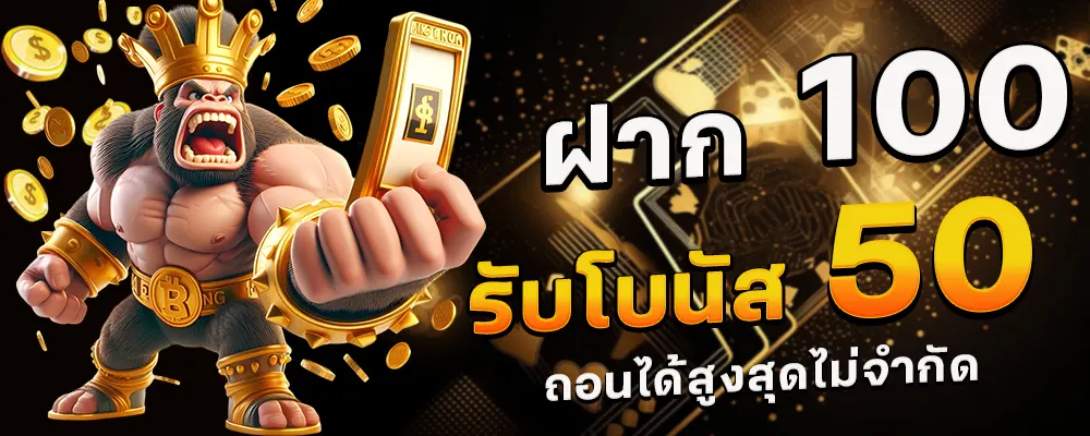 สล็อต แตก ง่าย แตก จริง