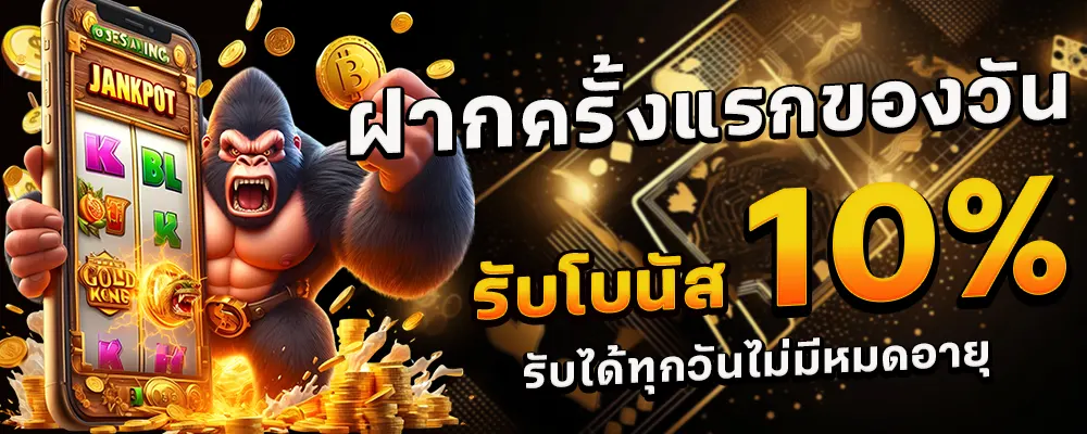 slot แตก ง่าย จ่าย จริง