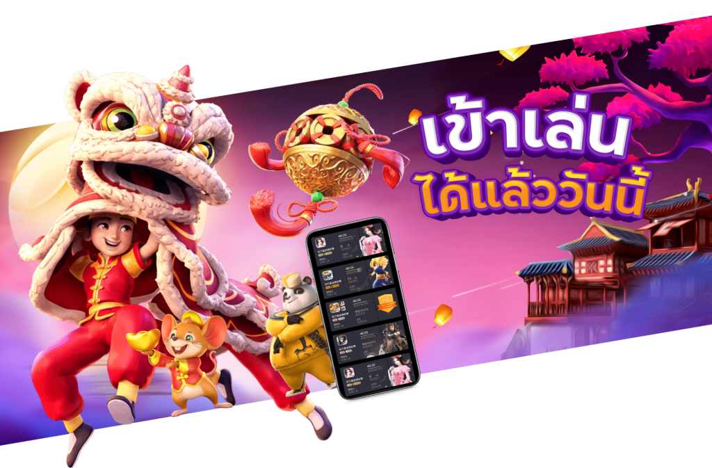เว็บตรงไม่ผ่านเอเย่นต์ แตกง่าย ฝาก ไม่มี ขั้นต่ำ ทางเข้าเล่น